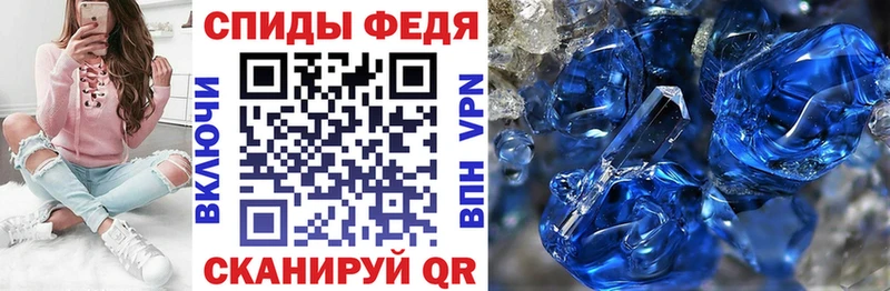 Амфетамин Розовый Азов