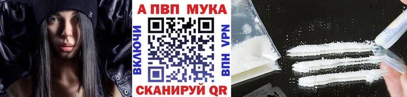 Alpha-PVP кристаллы мега ССЫЛКА Азов