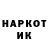 КЕТАМИН VHQ fede san