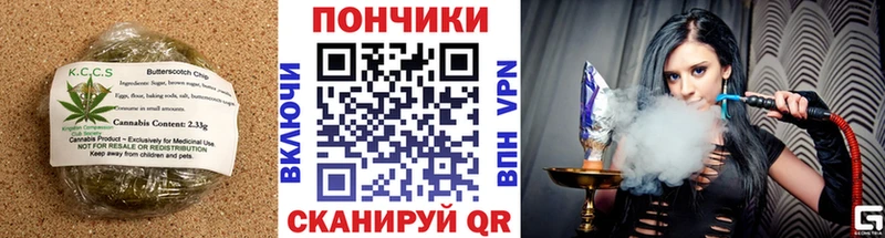 Печенье с ТГК конопля  Азов 