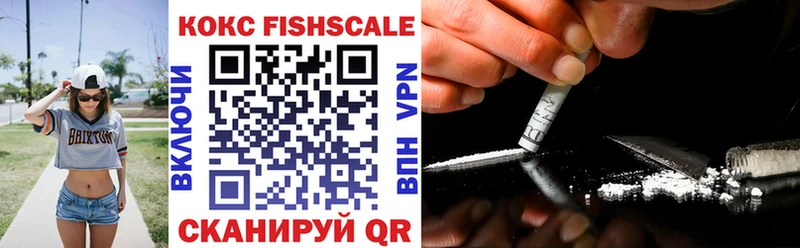 Cocaine 99% blacksprut вход Азов