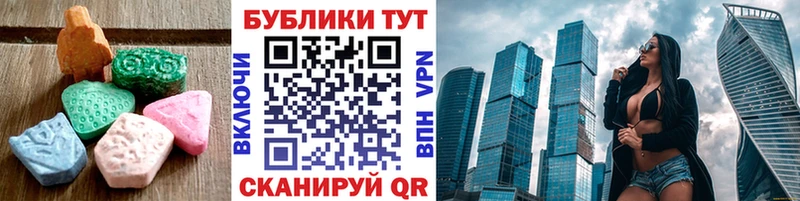 ЭКСТАЗИ 280мг Азов