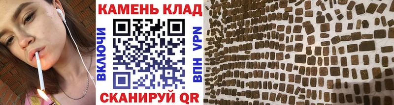 Гашиш Изолятор  blacksprut зеркало  Азов  закладка 