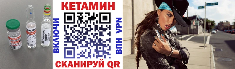 даркнет сайт  Азов  ОМГ ОМГ tor  Кетамин VHQ 