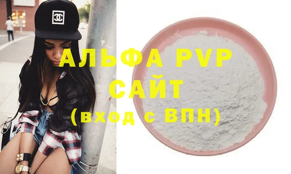 мефедрон мука Нягань