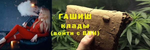 экстази Нязепетровск