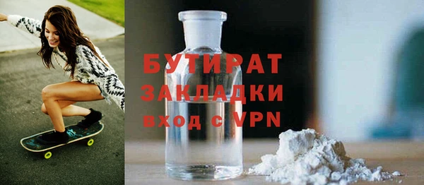 наркотики Армянск