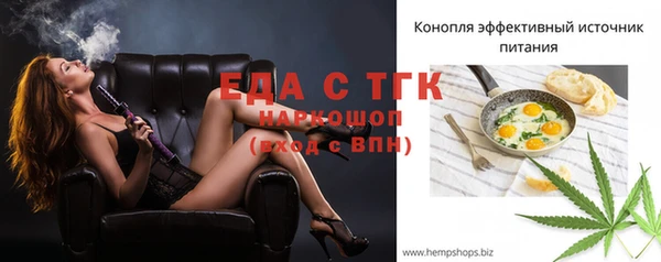 jwh Няндома
