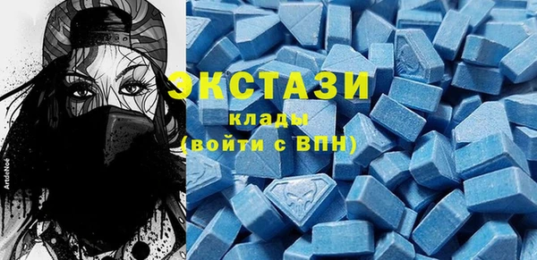 экстази Нязепетровск