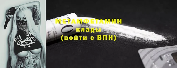 амф Осташков
