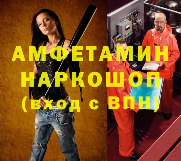 MDMA Premium VHQ Осинники