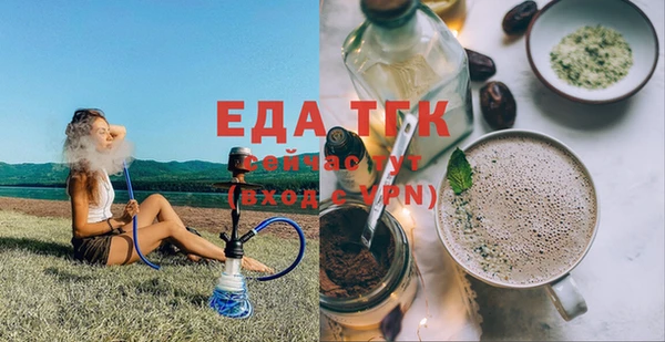 экстази Нязепетровск