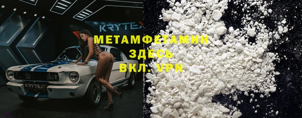 мефедрон мука Нягань