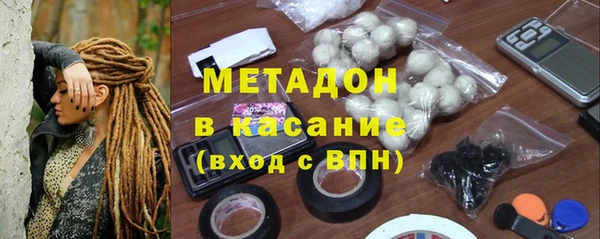 наркотики Армянск