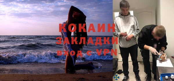 наркотики Армянск