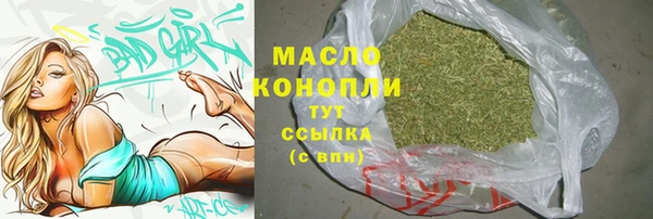 MDMA Premium VHQ Осинники