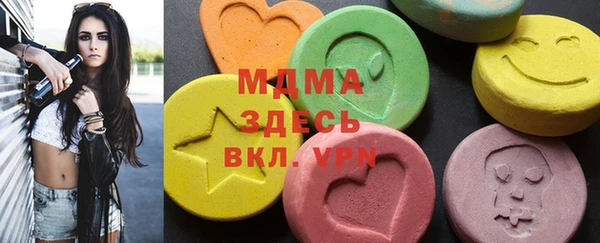 мефедрон мука Нягань
