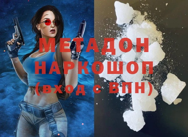 скорость mdpv Арсеньев