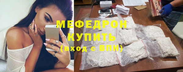 скорость mdpv Арсеньев