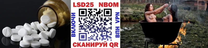 Лсд 25 экстази кислота  mega ONION  Азов 