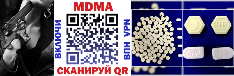 МДМА VHQ Азов