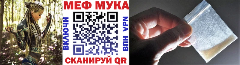 Меф мяу мяу  Азов
