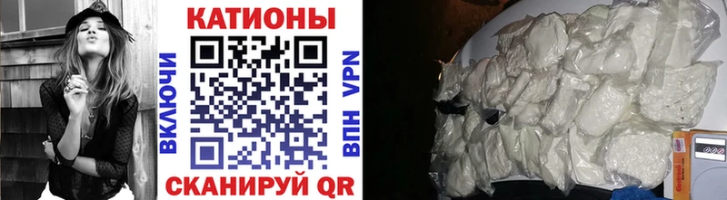 МЯУ-МЯУ мука что такое Азов