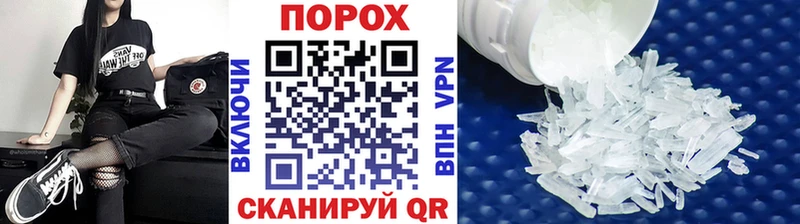 МЕТАМФЕТАМИН винт  Азов 