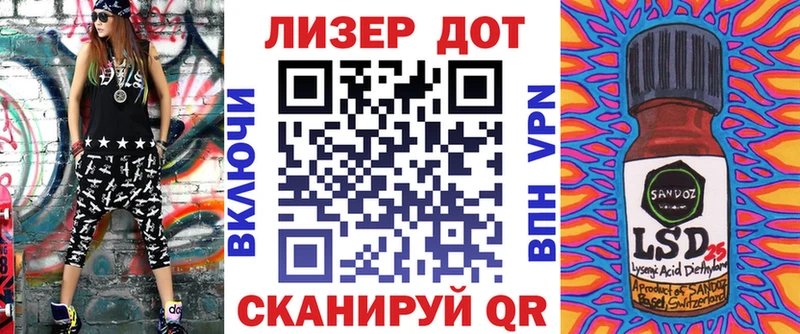 Наркотические марки 1,5мг  купить наркотик  Азов 