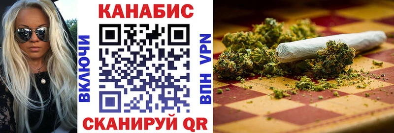 Каннабис Amnesia  Азов 